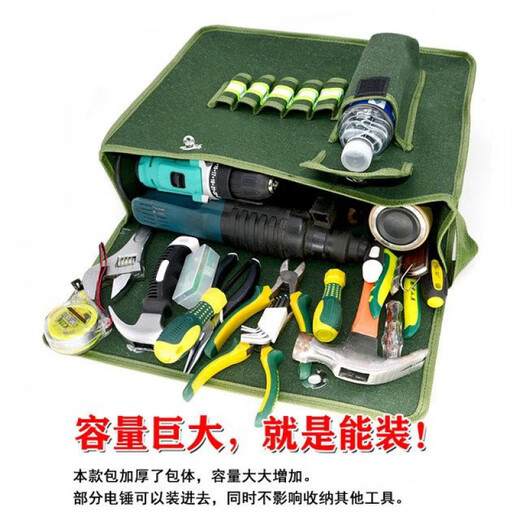 Runhua Nian Tool Bag Canvas Tool Bag Thick Wear-Resistant Large Small Hardware Storage Bag Large Capacity Woodworking Multi-Function Water Cup Pocket Large Ordinary Style 45-36-15 cm