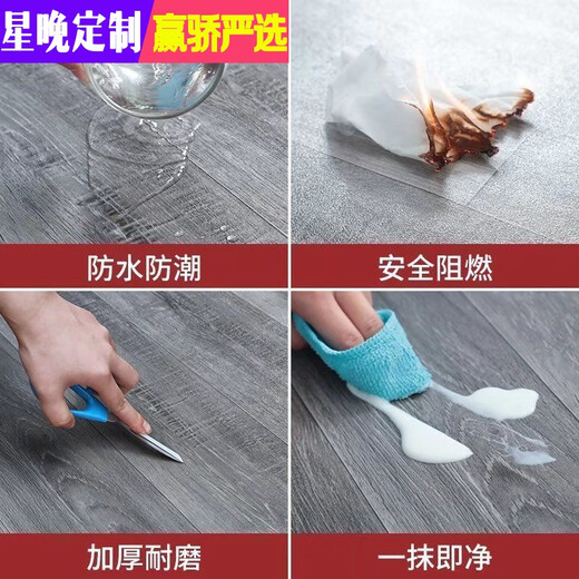 Xingwan 3 meters wide solid engineered leather 3.3 meters wide double-sided waterproof and flame retardant wear-resistant all-plastic floor commercial solid gray ceramic tiles 3 meters wide 8.5 meters long