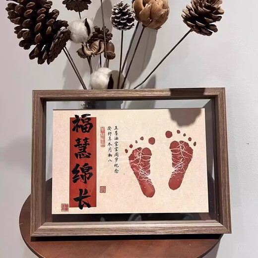 满月百天手足印周岁纪念品婴儿脚印泥龙宝宝仪式感用品相框新生儿 A4相框+印泥+平安喜乐(2张) 1个