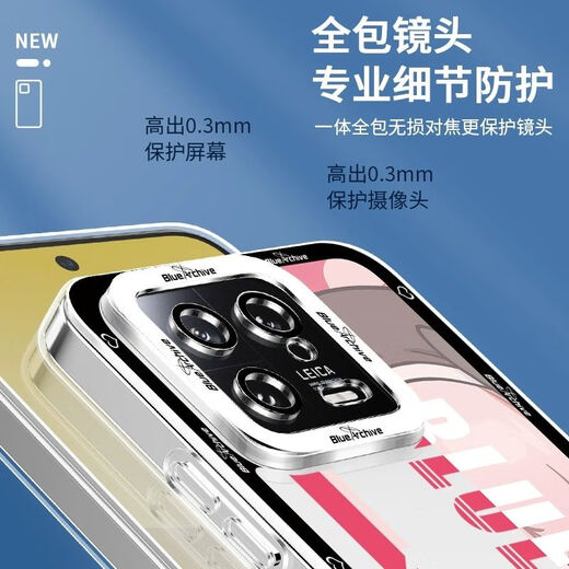 Blue Archives Apple Phone Case 14 périphérique 13 2d Hommes et femmes Oppo Huawei Honor Xiaomi Redmi Vivo Pa693 Arona - Transparent - Angel Eye [restant pour d'autres modèles, veuillez contacter le service client pour les notes de consultation]