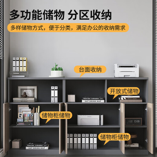 Zhibo Office File Cabinet Low Cabinet File Information Cabinet Locker Printer Cabinet Office Wooden Three Doors 120*40*Height 120CM Dark Gray + Dark Walnut