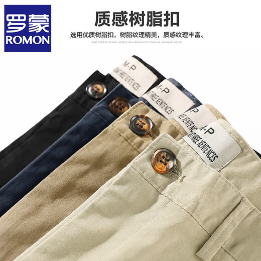罗蒙（ROMON）男士休闲裤春秋新款宽松潮流长裤百搭弹力锥形修身直筒九分工装裤 浅卡其 32