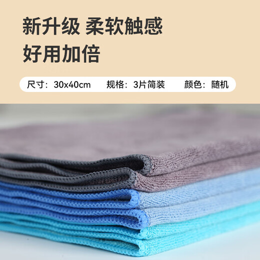 Plazotta seit 1893 Germany rags kitchen supplies water-absorbent housework cleaning household table wiping multi-select kitchen lazy rags three packs (random colors) 30CM*40CM