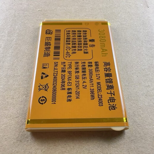 Jusheng D2 D9 D17 V718 V723 elderly battery brand new Gusun mobile phone original electric board 3080mAh Z24003/N2495 original battery (produced in 2024)