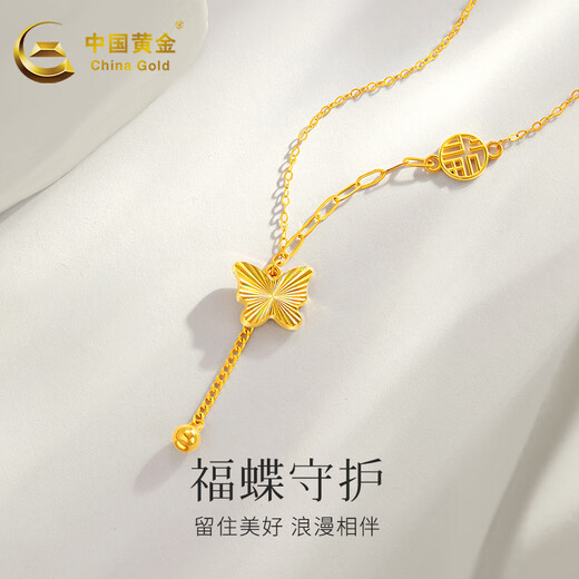 CHINA GOLD K gold necklace butterfly blessing word tassel pendant clavicle chain for mother and wife birthday gift about 1.3g