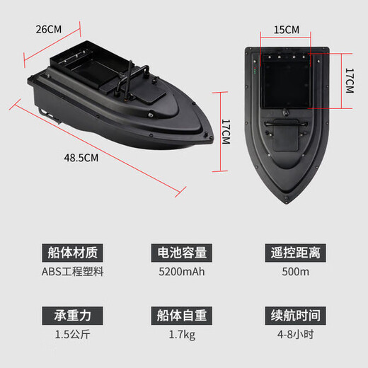 Fish Hunting Magic GPS Boat de nidification à virgule fixe Retour un clic STOW et double entrepôt Intelligent Remote Contrôle Fixe à vitesse Fixe Boat de pêche haute puissance Battre de pêche unique 14000mA Batterie 2 pièces + Découpleur + paddle