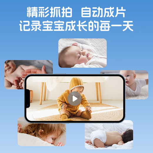 SHENMOU Monitor de bebé inteligente Monitoreo de bebés y carrera Monitoreo de IA de IA inteligente Monitoreo de IA inteligente Remote Carry Baby Crying Voice Intercom Camera
