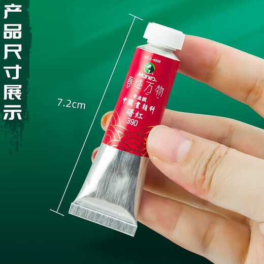 Lowest price on the whole network Marley Brand Chunjiang All Things Professional Advanced Chinese Painting Pigments Museum Grade Mineral Ink Painting Chinese Painting Pigments - Commonly Used 12 Colors for Art Sketching