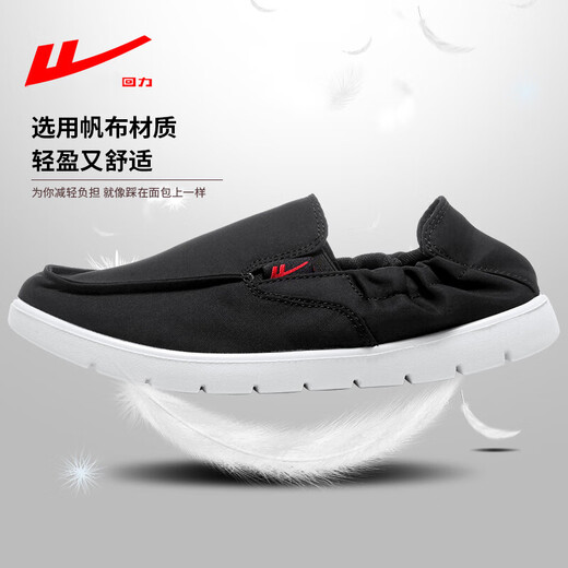 Pull back men's shoes, spring slip-on men's shoes, old Beijing cloth shoes, canvas shoes, casual men's solid color breathable lazy shoes for men, black and white 42