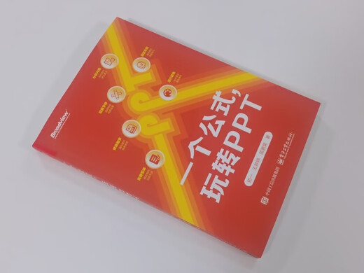 [Morgen Kyokura Sufa] Eine Formel, die mit PPT (produziert von Blog Viewpoint) 97871214 ** 679 produziert wird