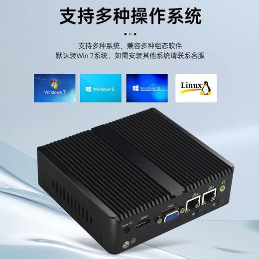 Adipcom Steuerterminal KD1031 Industriecomputer Quad-Core Industriecomputer Host Cloud Terminal Thin Client J1900 Quad-Core/8G Speicher/128 SSD