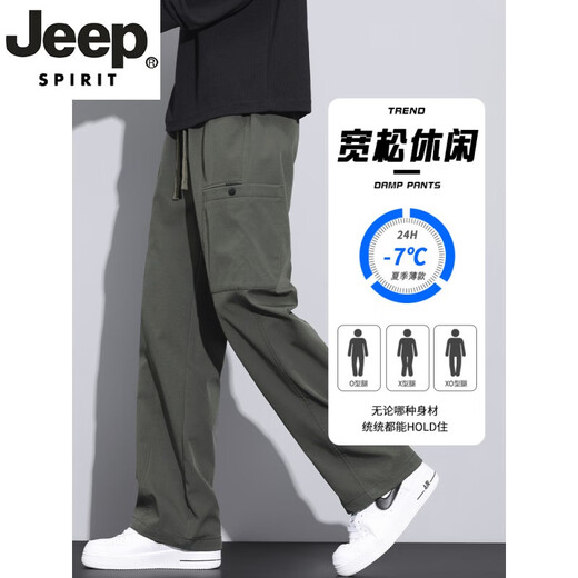 JEEP SPIRIT美式潮牌工装裤子男宽松直筒秋冬伞兵裤2025冬季加绒运动休闲长裤 9856-军绿色 4XL 【商家】180~200斤