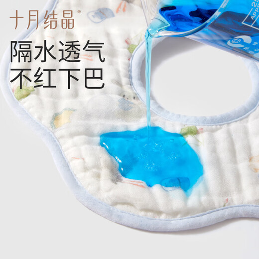 Oktober Kristallspitze Bib 8 Schichten verdickte wasserdichte 3 Packungen 0-2 Jahre alte Babylätzchenhose Wassertücher können 27*8 cm drehen