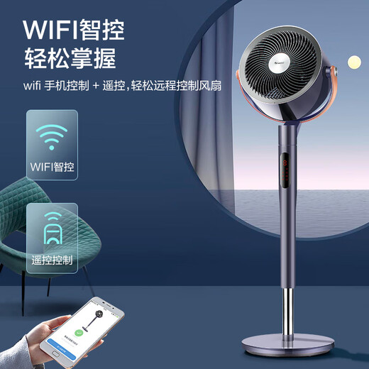 Gree Electric Fan Home Air Circulation Fan Intelligent Remote Control Floor Fan Plasma Sterilization Purification Fan DC Variable Frequency Energy-Saving Electric Fan Light Sound Low Noise Ventilation Fan Air Conditioning Companion FXDZ-2305Bg5-Plasma Sterilization-Purple