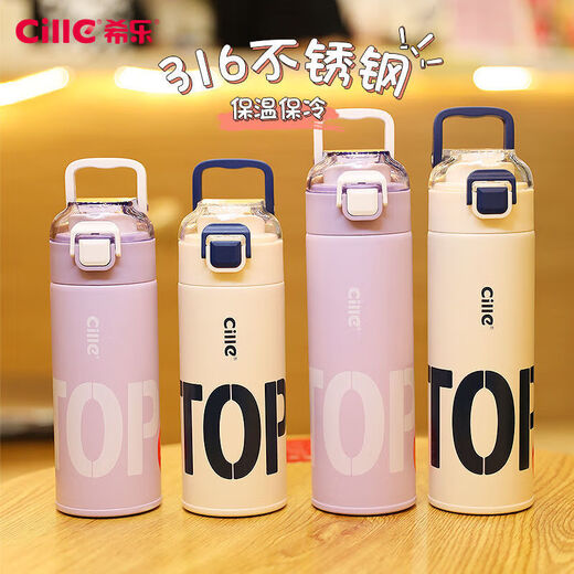 Xile 316 stainless steel thermos cup for men and women outdoor sports simple portable large capacity cup office tea cup