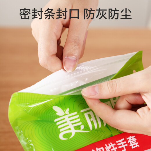 Meiya disposable gloves 100 pieces for food removable plastic PE thickened leak-proof household kitchen transparent film