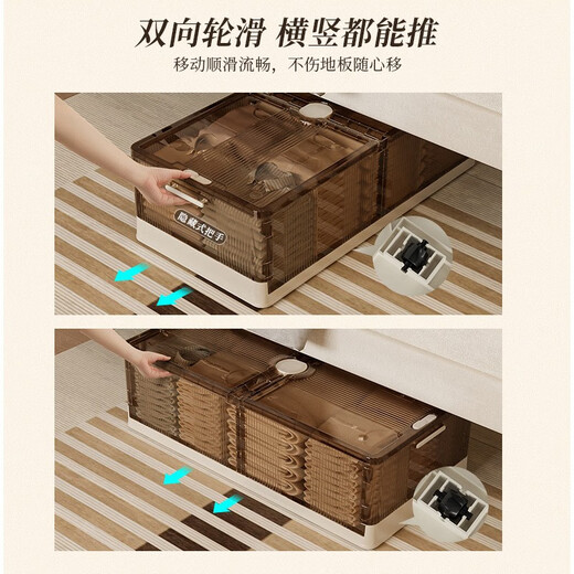 Chenzhi Shangpin folding under bed storage box household with wheels large capacity clothing under bed storage box drawer type storage box transparent coffee-100*50*25