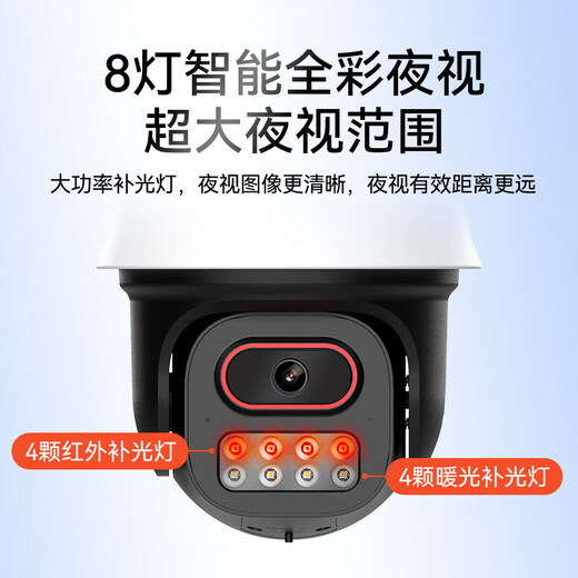 Xiaopai 5 million ultra-high-definition outdoor camera home monitor 360 degree no dead angle with night vision mobile phone remote rural outdoor panoramic waterproof wireless WiFi Skyworth Intelligent Manufacturing