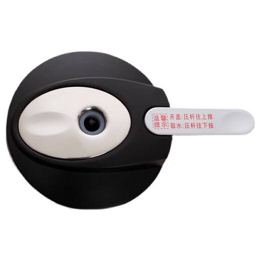 Adecuado para accesorios de tapa de hervidor de agua de agua de Midea 1L litro YD1519S-X M908 M1105 Tapa de tetera eléctrica