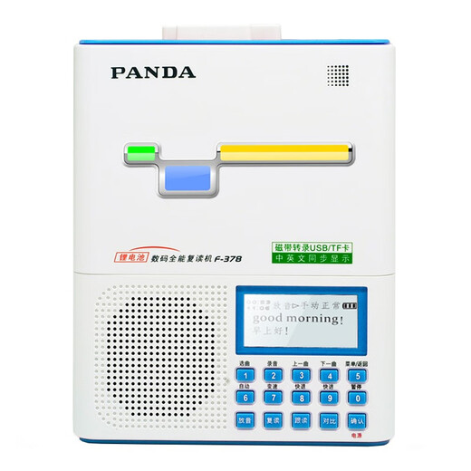 Panda (PANDA) f378 Repeater Tape Player Recorder English Listening Treasure Learning Walkman U Disk Player Tape Single Player Junior High School Students Special Children's Ears F-378 Blue [Digital Chinese and English/Rechargeable/Insert U Disk Card]