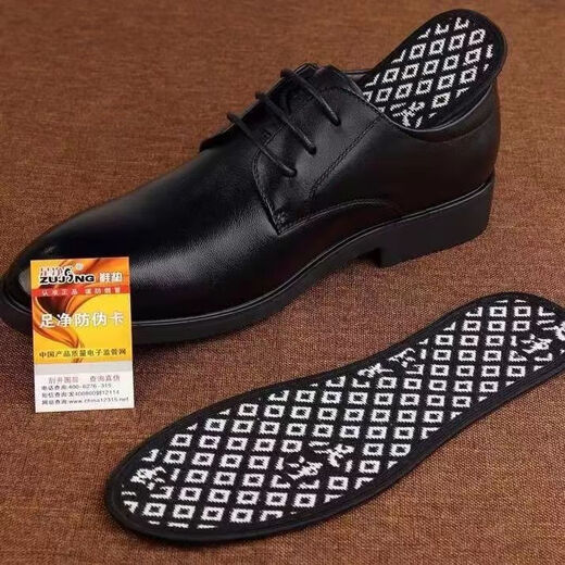 Foot clean foot clean antibacterial deodorant insole sweat-absorbent and breathable odor-retaining fragrance for men and women foot odorless leather shoes sports 9901 four-season model black and white grid [6 pairs] 9901 deodorant insole size 36