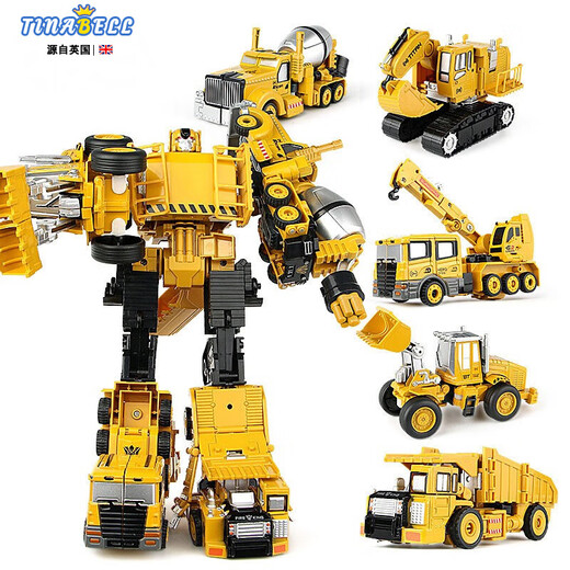 TINABELL英国品牌儿童玩具磁力拼装套装男女孩早教启智3-6岁元旦节礼物 【旗舰版】五合一工程战甲