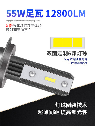 Lei Jing FAW Hongta Jiefang Baling Gongliu Classic 12357 Series modified truck LED super bright high and low beam headlight light Super bright spotlight [Jiefang Classic 1 Series] low beam lights one-on-one