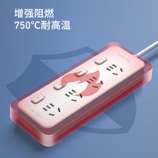 飞利浦（PHILIPS）新国标安全插排插座 插线板/排插/接线板/拖线板 儿童保护门宿舍办公家用 独立开关 分控2米4插位