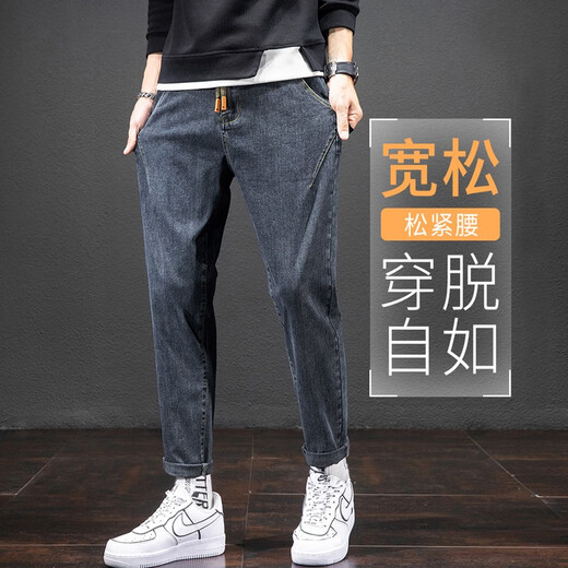 AEMAPE牛仔裤男春夏季新款系带直筒休闲裤子男士九分百搭潮流 867蓝灰色 30