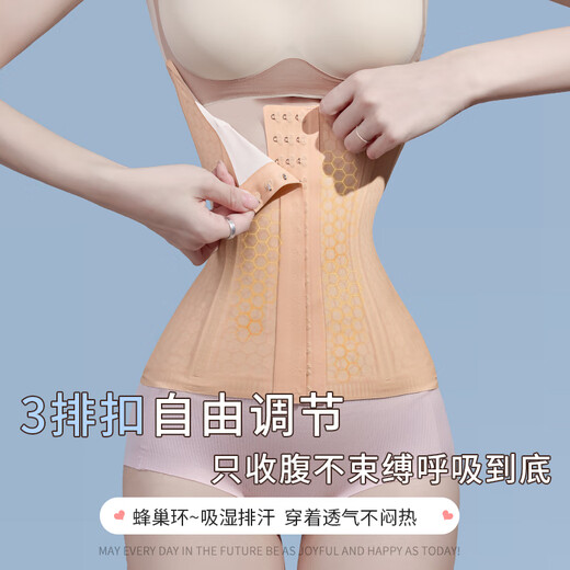 Peach Cup waist belt for women for waist belt for summer thin frozen milk skin, cold and slimming belly, postpartum traceless slimming belly weight-shaping waist seal [High-quality frozen milk skin, belly belt] Skin color XS [90-115Jin [Jin equals 0.5 kg]]