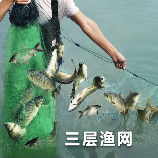 Yuxige sticky fish net fish net three-layer fishing net green silk sunken net fishing net hanging net to catch fish wire mesh sticky fish net crucian carp fish net 1.5 meters high 5 fingers 100 meters long three-layer sunken net lead pendant style
