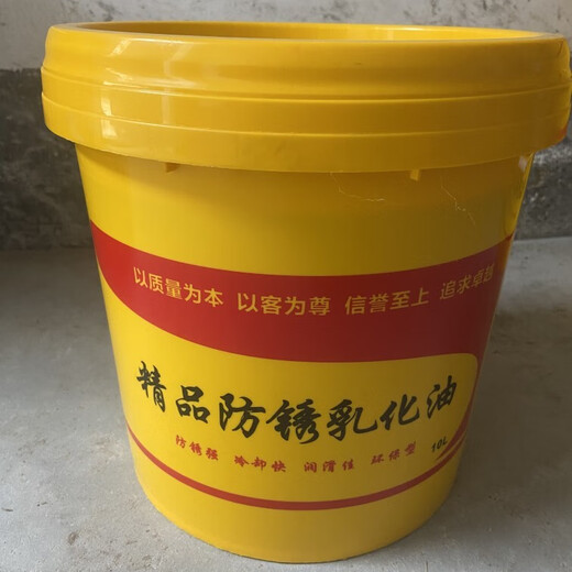 Thread rolling machine emulsified oil threading machine emulsified oil steel bar threading machine coolant steel bar thread rolling machine coolant accessories 5L120 anti-rust emulsified oil