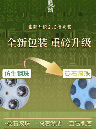 [Venta directa en la farmacia] Zangzhen 1696 Herbal Qian Fiber Show Box Box WeChat Business Same Style Zhentang 1696 Fiber Show Set Essential Oil para hombres y mujeres 1696 Bebida de fruta 1 caja