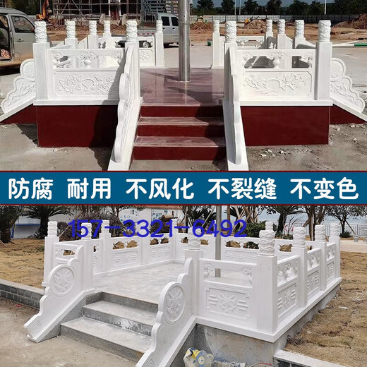 Stone carving white marble flag platform railing fence school government marble material white marble flag raising platform stone railing white marble railing