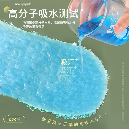 Antarctic 20 double pads of one -time insoles strong sweat, breathable, anti -slip, anti -odor, comfortable, comfortable feet military training 37