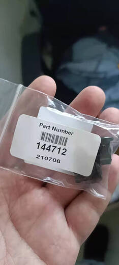 144712/144709 Capillary Iris No. 2 Slit No. 2 Aperture Window ABSciex Vial 144712 Capillary Iris