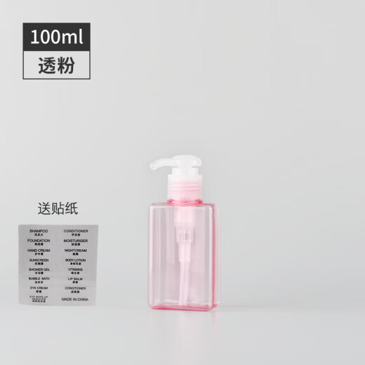 简应舒旅行沐浴露洗手液分装瓶按压瓶100ml*3 洗发乳护发素液瓶空瓶