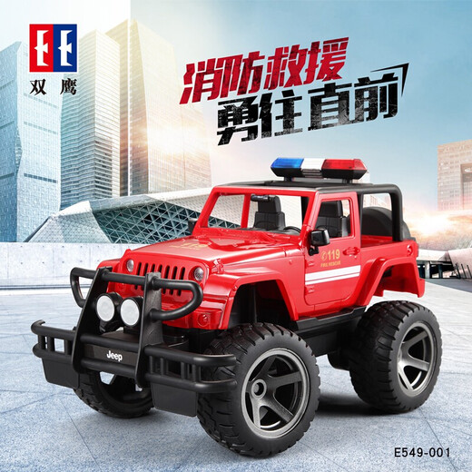 Large remote control police car Double Eagle electric remote control car toy car boy toy Jeep remote control car children fire truck off-road vehicle Jeep model holiday birthday gift 549 red