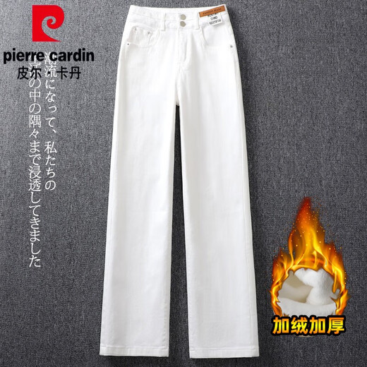 Pierre Cardin Velvet Thickened White Jeans Women's Straight Narrow Wide Leg Pants 2025 New High Waist Slim Winter Long Pants White Velvet XL