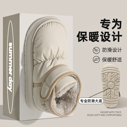 Fan Xiaoru wasserdicht kann Schneestiefel Eva-Baumwollschuhe für Frauen 2024 Hot Casual Schuhe plus samt verdickte warme ältere Schuhe älter als weiß 36-37 (zuverlässig für Fotos)