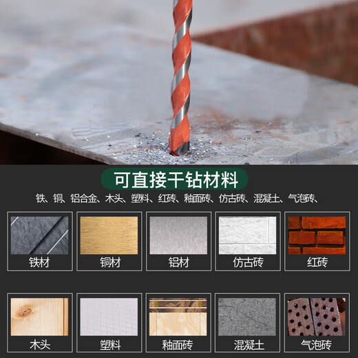 Raymond Overlord drill tile concrete cement marble metal impact twist drill bit alloy triangular handle 6mm 3 pieces