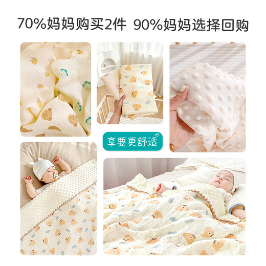 YOUMENG Beanie Blanket Baby Gauze Cover Blanket Summer Thin Soothing Baby Beanie Small Quilt Air Conditioning Summer Cooling Quilt Love Dinosaur 100*100cm (for 0-3 years old)