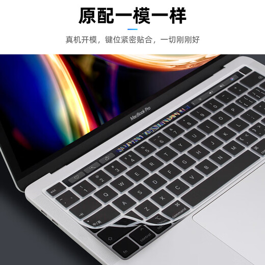 Luwu Apple MacBook Pro 13/15 M2 Keyboard Film 13.3/15.4-inch Computer Screen Film A233 Three-piece Set Eye Protection Anti-Blue Light Tempered Film + Transparent 2015 Pro13 A1278