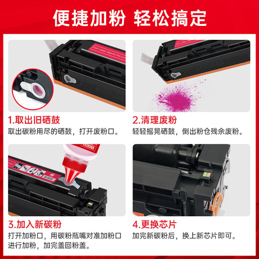 臻印彩适用佳能MF651/652/653/656/657Cw LBP631/633/632Cdw打印机粉盒 【含芯/显墨量】CRG067四色硒鼓 -7800页