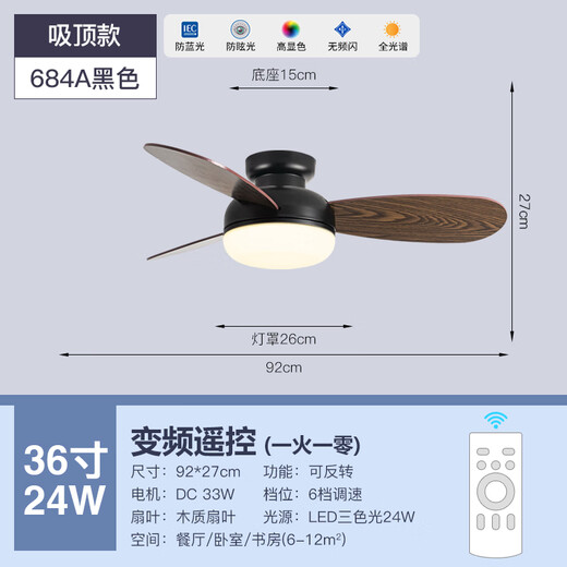 Météo auteur moderne simple enfants pour enfants petit ventilateur imitation en bois Grain Home chambre à manger plafond plafonnier ventilateur de la fréquence lumine