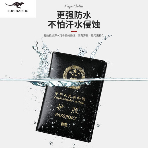 Pasaporte de cuero genuino Kanguino Passport de cuero para hombres Viajes al extranjero Mujeres Viaje Pasaporte delgado Pasaporte Clip impermeable