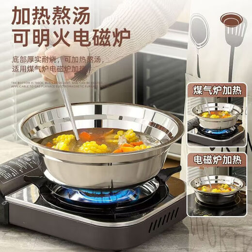 304 food grade stainless steel basin thickened flat bottom soup basin household rice basin small iron basin kitchen small bowl rice bowl food grade 304 16CM one pack