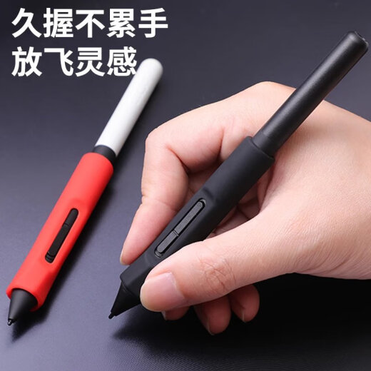 Wacom数位板CTL472 672 6100 CTH490 690摔笔套加粗加重握笔器 4100/6100专用笔套-【红色】 0x0cm