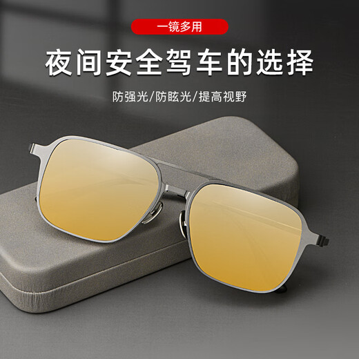 普视顿纯钛双梁磁吸近视眼镜男偏光太阳镜墨镜3D夜视四合一开车专用套镜 9908枪银镜框 磁吸片（偏光灰/夜视黄/3D）