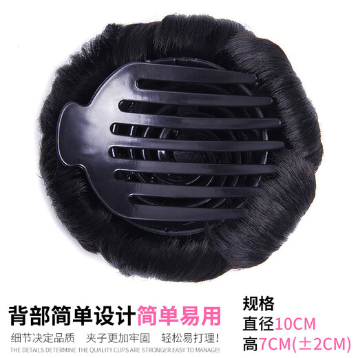 Qumeisi wig, ball, hairpin, hairpin, flower bud hair accessories, grabber style nine-flower curls, five-color hairband, black brown